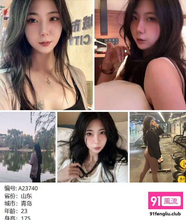 服务系学妹上门服务